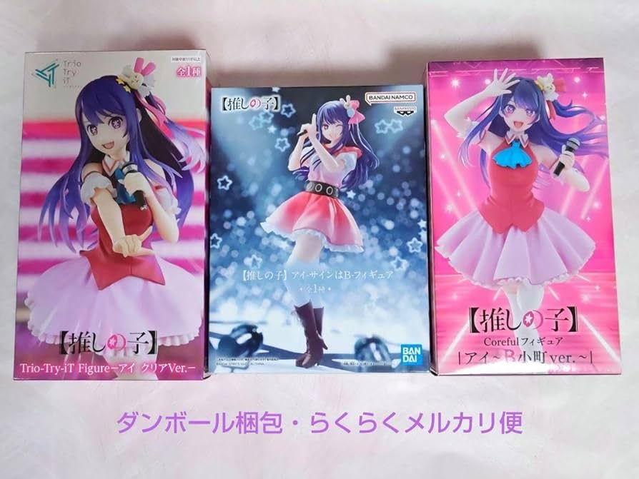 押しの子星野アイフィギュアセット